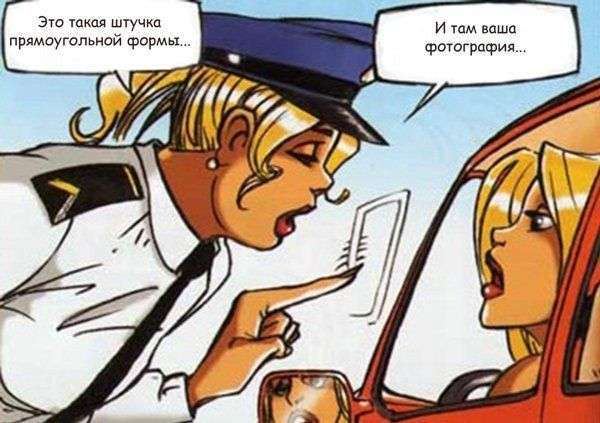 Порушення ПДР (8 фото)