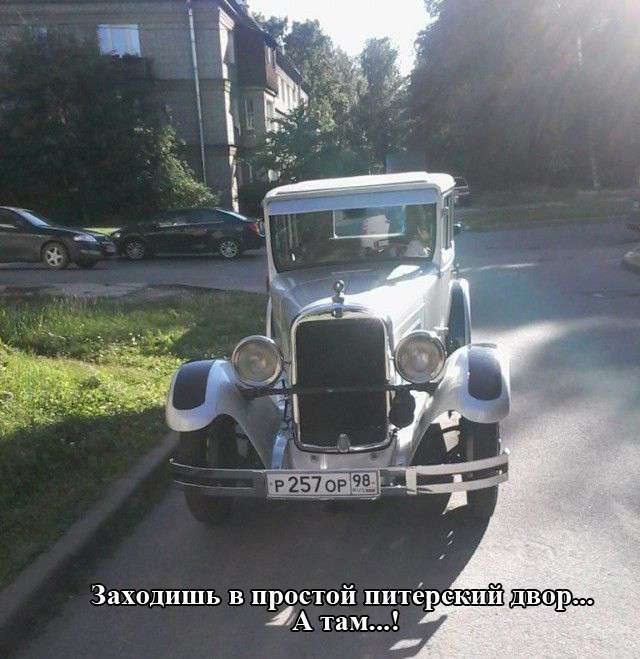 Підбірка прикольних фото №1179 (106 фото)