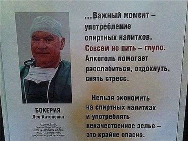 Підбірка прикольних фото №1179 (106 фото)