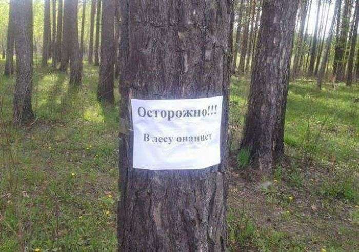 Підбірка прикольних фото №1179 (106 фото)
