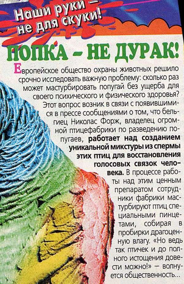 СНІД-ІНФО ЗА 1997-2007 (90 фото)