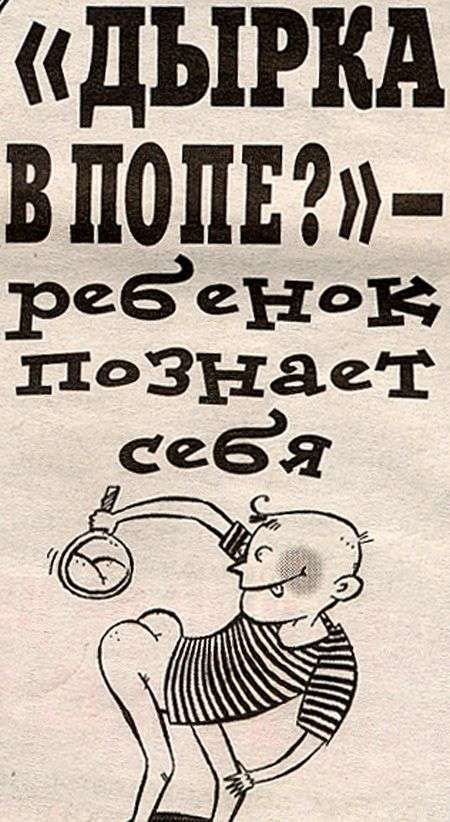 СНІД-ІНФО ЗА 1997-2007 (90 фото)