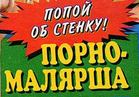СНІД-ІНФО ЗА 1997-2007 (90 фото)