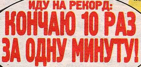 СНІД-ІНФО ЗА 1997-2007 (90 фото)