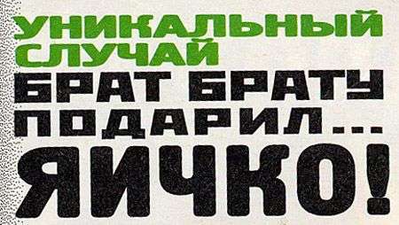 СНІД-ІНФО ЗА 1997-2007 (90 фото)