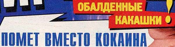 СНІД-ІНФО ЗА 1997-2007 (90 фото)