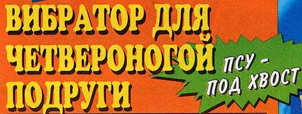 СНІД-ІНФО ЗА 1997-2007 (90 фото)