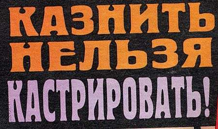 СНІД-ІНФО ЗА 1997-2007 (90 фото)