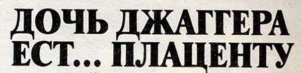 СНІД-ІНФО ЗА 1997-2007 (90 фото)