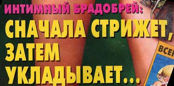 СНІД-ІНФО ЗА 1997-2007 (90 фото)
