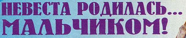 СНІД-ІНФО ЗА 1997-2007 (90 фото)