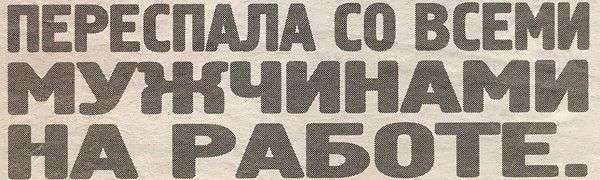 СНІД-ІНФО ЗА 1997-2007 (90 фото)