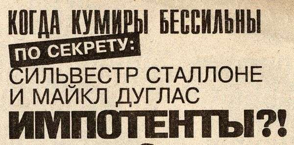 СНІД-ІНФО ЗА 1997-2007 (90 фото)