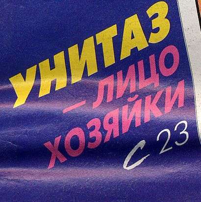 СНІД-ІНФО ЗА 1997-2007 (90 фото)