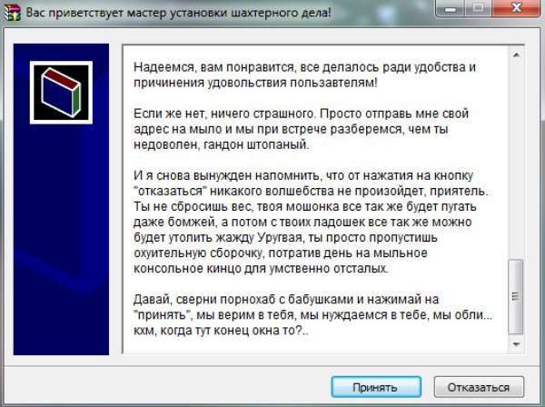 Ліцензійна угода (3 фото)