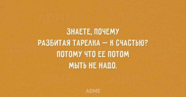 Про мужиків (20 картинок)