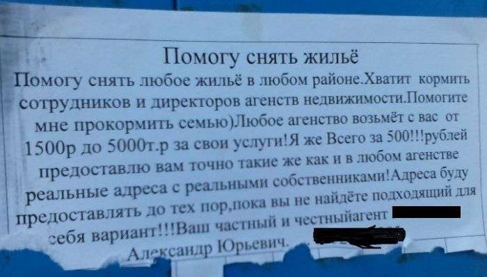Підбірка прикольних фото №1181 (92 фото)