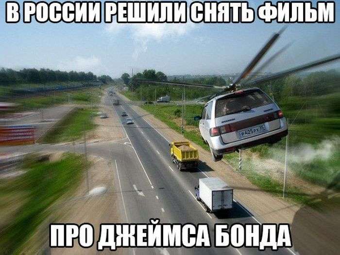 Підбірка прикольних фото №1182 (94 фото)