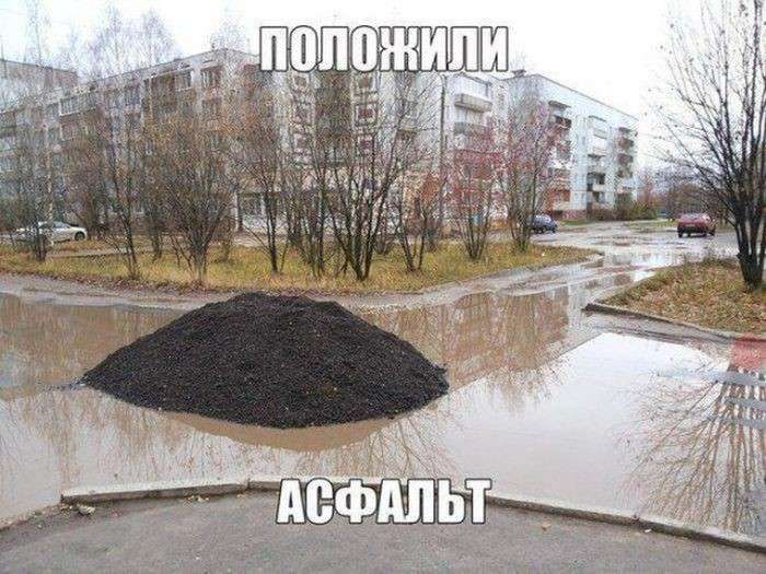 Підбірка автоприколов (38 фото)