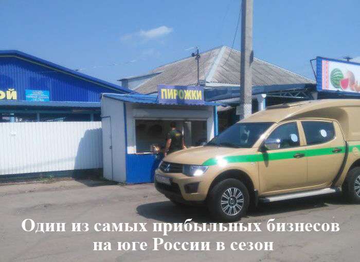Підбірка прикольних фото №1184 (98 фото)