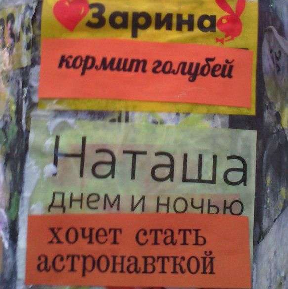 Підбірка прикольних фото №1184 (98 фото)