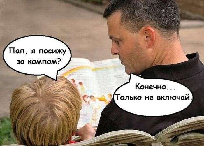 Підбірка прикольних фото №1184 (98 фото)