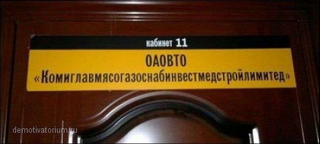 15 забавних оголошень (15 фото)