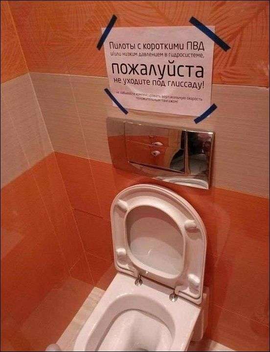 15 забавних оголошень (15 фото)
