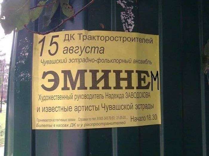 Підбірка прикольних фото №1185 (110 фото)