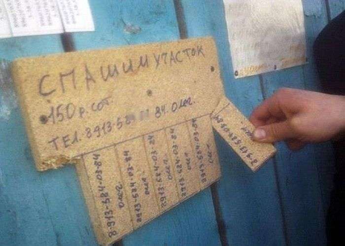 Підбірка прикольних фото №1185 (110 фото)