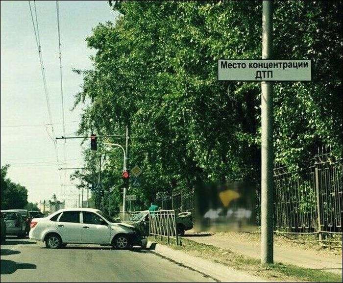 Кумедні написи і оголошення (34 фото)