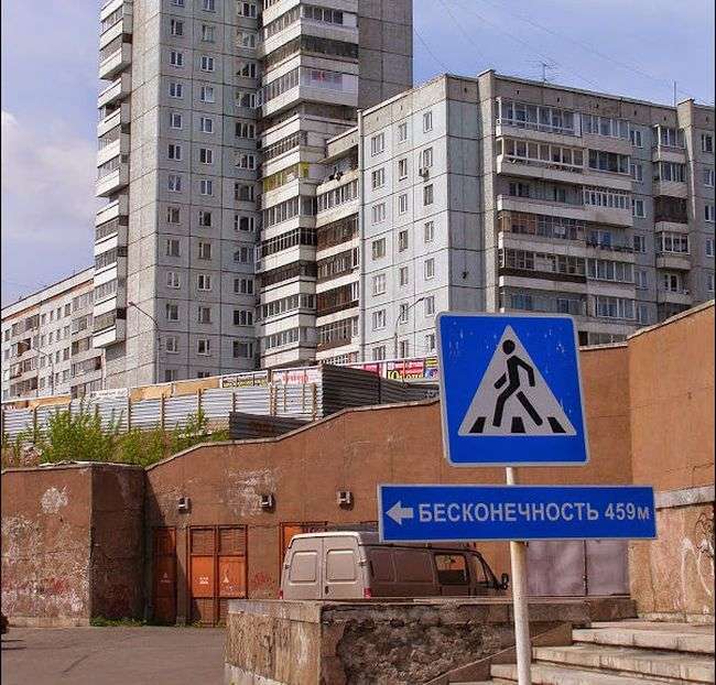 Кумедні написи і оголошення (34 фото)