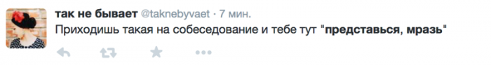 Будеш, мерзота – інтернет мем від Володимира Соловйова (17 фото)