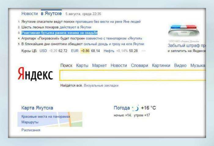 Новини століття або про що писати і коли писати не про ніж (16 фото)