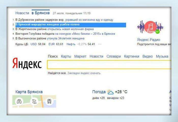 Новини століття або про що писати і коли писати не про ніж (16 фото)