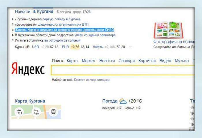 Новини століття або про що писати і коли писати не про ніж (16 фото)