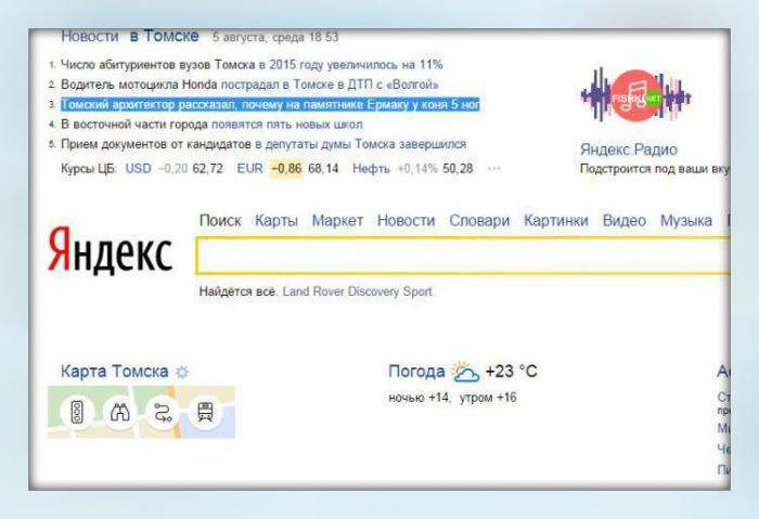 Новини століття або про що писати і коли писати не про ніж (16 фото)