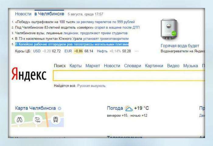 Новини століття або про що писати і коли писати не про ніж (16 фото)