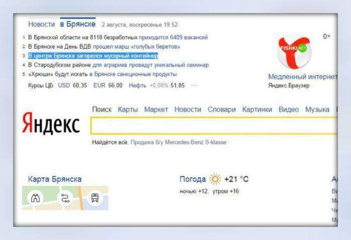 Новини століття або про що писати і коли писати не про ніж (16 фото)