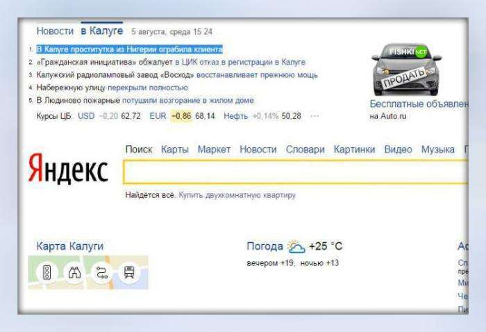 Новини століття або про що писати і коли писати не про ніж (16 фото)