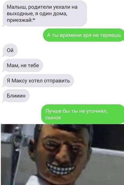 Смішні коментарі із соціальних мереж (23 фото)