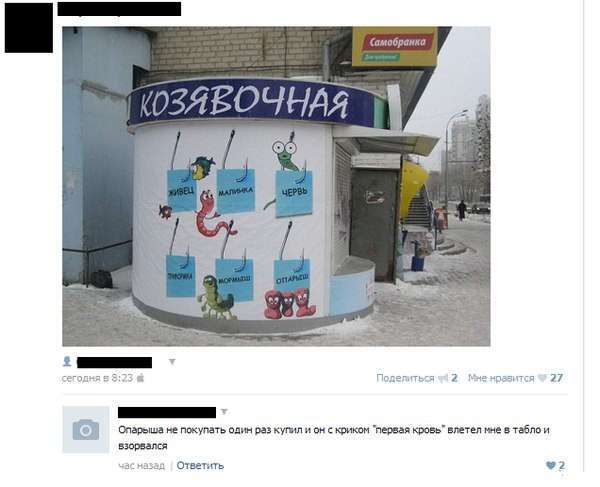 Смішні коментарі із соціальних мереж (23 фото)