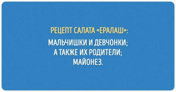Смішний чорний гумор (20 картинок)