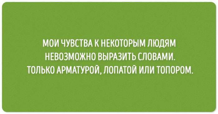 Смішний чорний гумор (20 картинок)