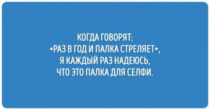Смішний чорний гумор (20 картинок)