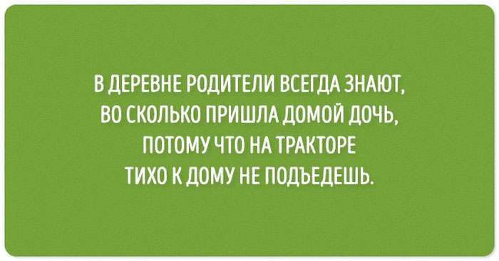 Смішний чорний гумор (20 картинок)