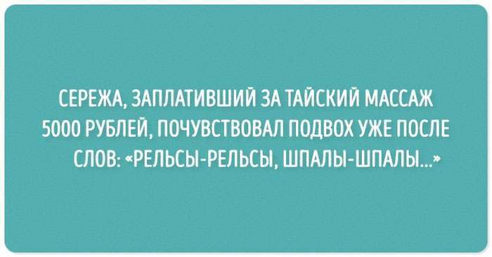 Смішний чорний гумор (20 картинок)