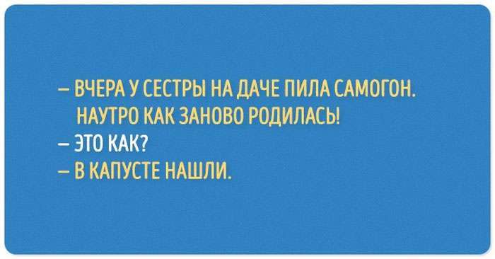 Смішний чорний гумор (20 картинок)