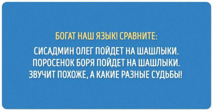 Смішний чорний гумор (20 картинок)