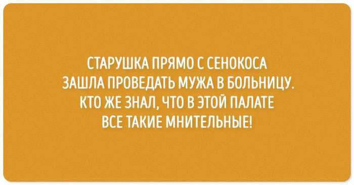 Смішний чорний гумор (20 картинок)